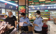 宁县开展“放心超市自我承诺”活动