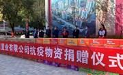 宁县红十字会携手爱心企业为我县捐赠价值2万余元防疫物资