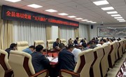 宁县基层党建“五大融合”行动现场观摩暨年度重点工作任务推进会议召开