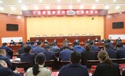 宁县新冠肺炎疫情防控调度会议召开