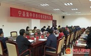 宁县召开集中供热价格调整听证会