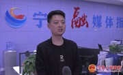 党的十九届七中全会精神在宁县引起强烈反响