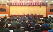 宁县宣传思想重点工作推进会召开