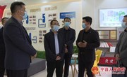 庆阳市大数据中心督查调研宁县数字政府建设工作