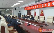 冯毅主持召开宁县2023年重点项目谋划调度会议