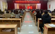党的二十大报告在宁县各界引起强烈反响（三）