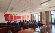 宁县文体广电旅游系统组织干部职工集中观看党的二十大开幕会直播