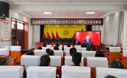 太昌镇干部群众收听收看中国共产党第二十次全国代表大会开幕会