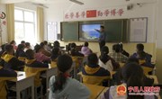 宁县教育工作者热议二十大报告