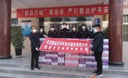 爱心捐赠 众志成城 共同防疫