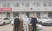 爱心人士苏海东助力家乡疫情防控工作