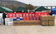 同心抗疫 共克时艰 ——中华财险庆阳中支助力宁县疫情防控