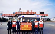 甘肃华创建设工程有限公司向宁县捐赠负压救护车一辆