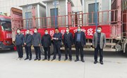 庆阳市工商联系统积极组织民营企业向宁县捐赠防疫物资