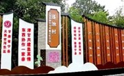 【学习贯彻党的二十大精神】东西部协作结硕果 入户路串起群众好生活