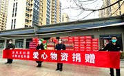 庆阳市妇联、宁县妇联联合庆阳市税务局慰问宁县抗疫一线医务工作者