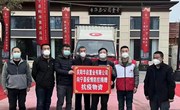 爱心企业为宁县捐赠价值10万元防疫物资