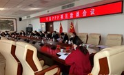 宁县PPP项目洽谈会议召开
