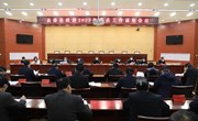 宁县委县政府2023年重点工作谋划会议召开