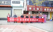 爱心商户捐赠抗疫物资助力宁县疫情防控