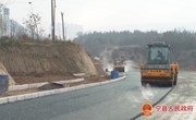 宁县庙咀东路拓宽改造工程进入铺油罩面阶段 预计12月初正式通车