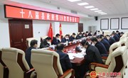 冯毅主持召开十八届县政府第19次常务会议