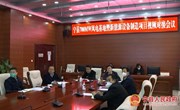 宁县700MW风电基地暨新能源设备制造项目视频对接会议召开