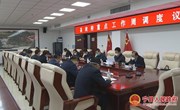 冯毅主持召开县政府重点工作周调度会议