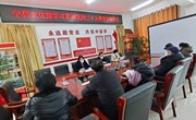 宁县文化馆召开学习贯彻党的二十大精神专题会议