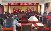 学习贯彻党的二十大精神县委宣讲团在九岘金村宣讲