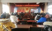 学习贯彻党的二十大精神县委宣讲团报告会走进米桥镇　平子镇