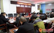 宁县县属国有企业重点工作推进会议召开