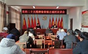 常文洲到春荣镇古城村宣讲党的二十大精神