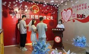 宁县：全面完成历史婚姻档案电子化