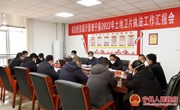 甘肃省自然资源厅督查宁县2022年土地卫片执法工作