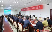 宁县陇东煤炭物流园项目框架协议签约仪式举行