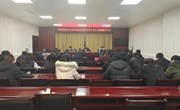 2022年度全市纪检检察工作考核宁县汇报暨测评会议召开