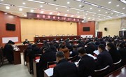 宁县委常委会召开（扩大）会议
