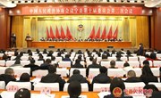 政协宁县第十届委员会第二次会议隆重开幕