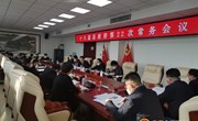 冯毅主持召开十八届县政府第22次常务会议
