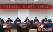 段登云在参加焦村九岘代表团审议时强调 积极融入全县发展大局 争当排头兵 努力建设特色魅力乡镇 奋力谱写经济高质量发展新篇章