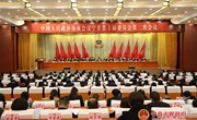 政协宁县第十届委员会第二次会议闭幕