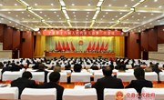 宁县第十八届人民代表大会第二次会议闭幕