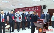 宁县第十八届人民代表大会第二次会议举行宪法宣誓仪式