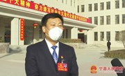代表委员说“两会”：为县域高质量发展提建言话心声