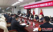 国家电投集团山西分公司河南五钛科技有限公司许继集团有限公司宁县考察座谈会举行