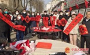 宁县组织开展“志愿服务送关爱 文明实践树新风” 科技文化卫生“三下乡”志愿服务活动