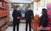 冯毅在督查春节前安全生产工作时强调 严格落实安全生产责任 织密织牢安全防护网 让群众过一个欢乐祥和的新春佳节