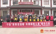 团县委在中村镇开展“新春送温暖 关爱困境儿童”暖冬行动