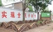 宁县累计拆危拆违拆废1.2万多处治乱4285处